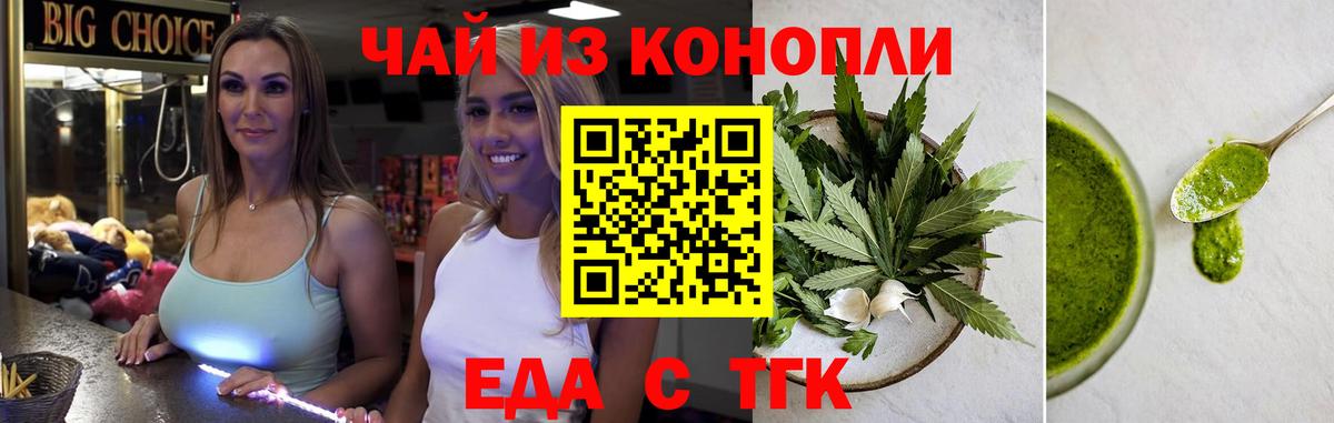 Canna-Cookies конопля  Вход с VPN  Кызыл 