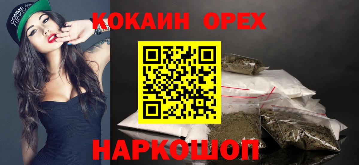 COCAIN VHQ Кызыл