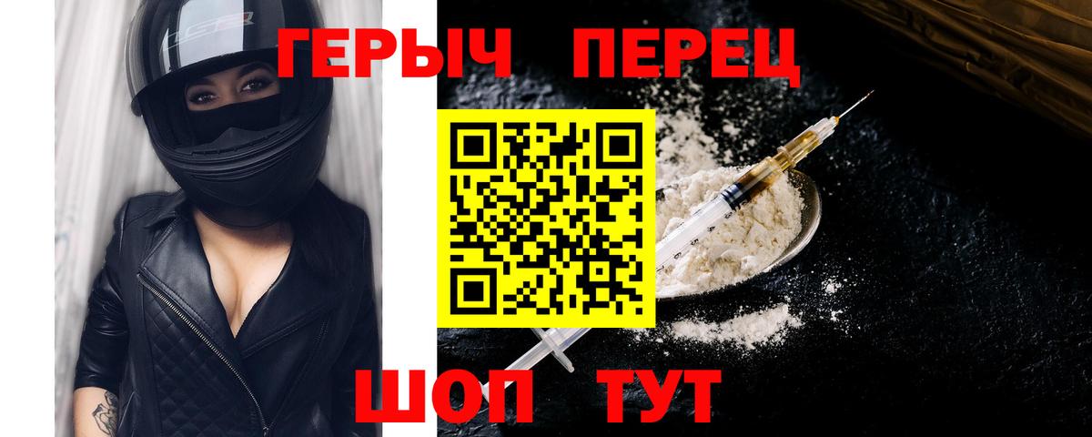 Героин афганец Кызыл