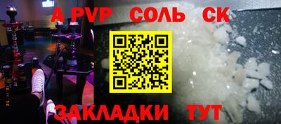 дживик Бугуруслан