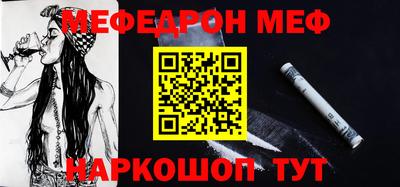 бошки Бузулук