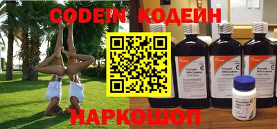 метамфетамин Будённовск