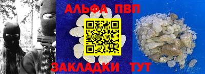 дживик Бугуруслан