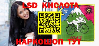 метамфетамин Будённовск