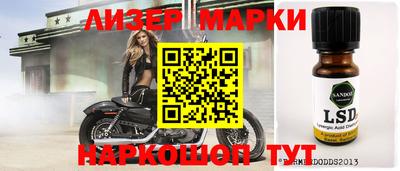 метамфетамин Будённовск