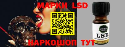 бошки Бузулук