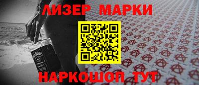 метамфетамин Будённовск