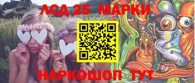 бошки Бузулук