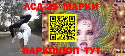 метамфетамин Будённовск