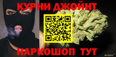 метамфетамин Будённовск