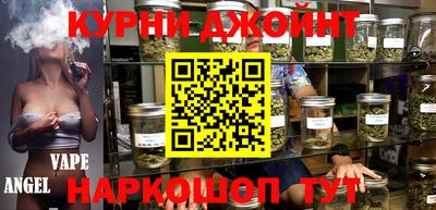 бошки Бузулук