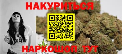 метамфетамин Будённовск
