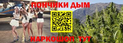 метамфетамин Будённовск