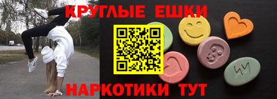 метамфетамин Будённовск