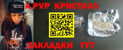 метамфетамин Будённовск