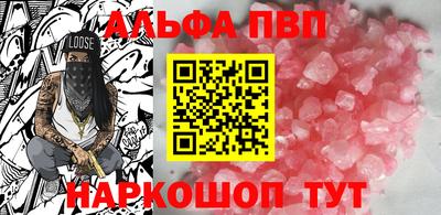 метамфетамин Будённовск