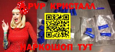 бошки Бузулук