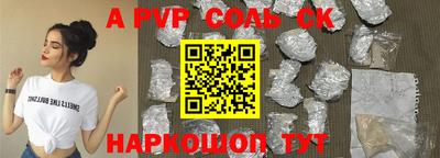 дживик Бугуруслан