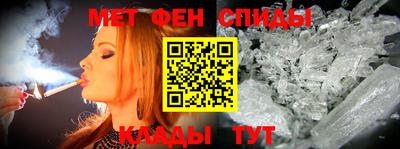 метамфетамин Будённовск