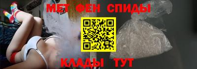 метамфетамин Будённовск