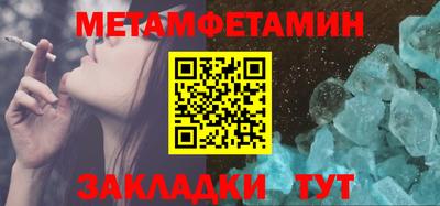 дживик Бугуруслан