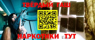 бошки Бузулук