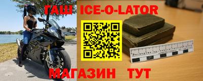 бошки Бузулук