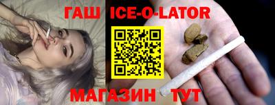 бошки Бузулук