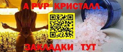 дживик Бугуруслан