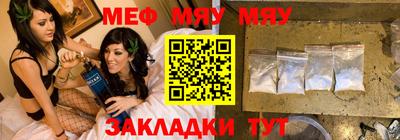бошки Бузулук