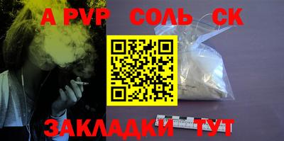 бошки Бузулук