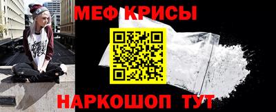 метамфетамин Будённовск