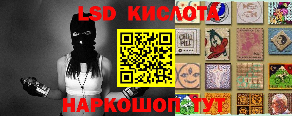 LSD-25 экстази ecstasy  Вход с VPN  Кызыл  LSD-25 экстази ecstasy 