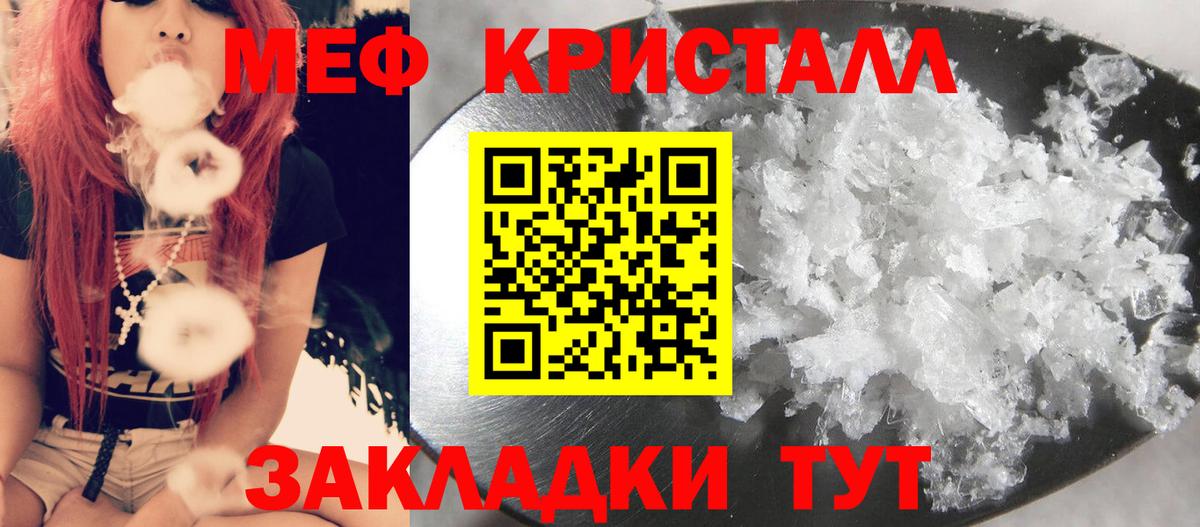 МЕФ  Кызыл