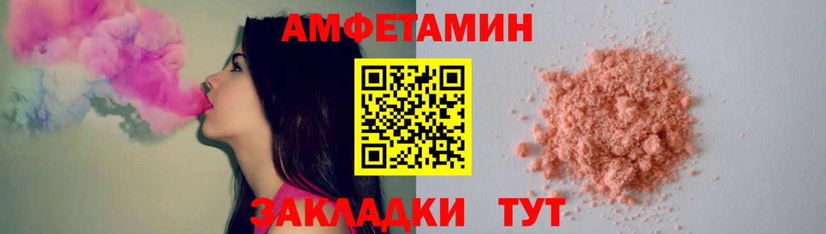 Первитин Декстрометамфетамин 99.9%  Вход с VPN  Кызыл 