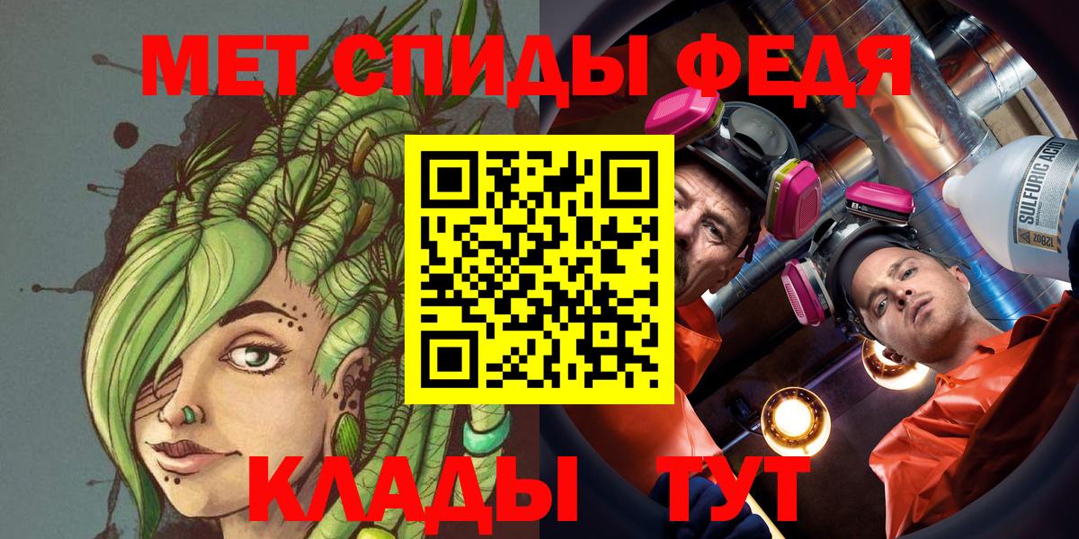 МЕТАМФЕТАМИН Декстрометамфетамин 99.9% Кызыл