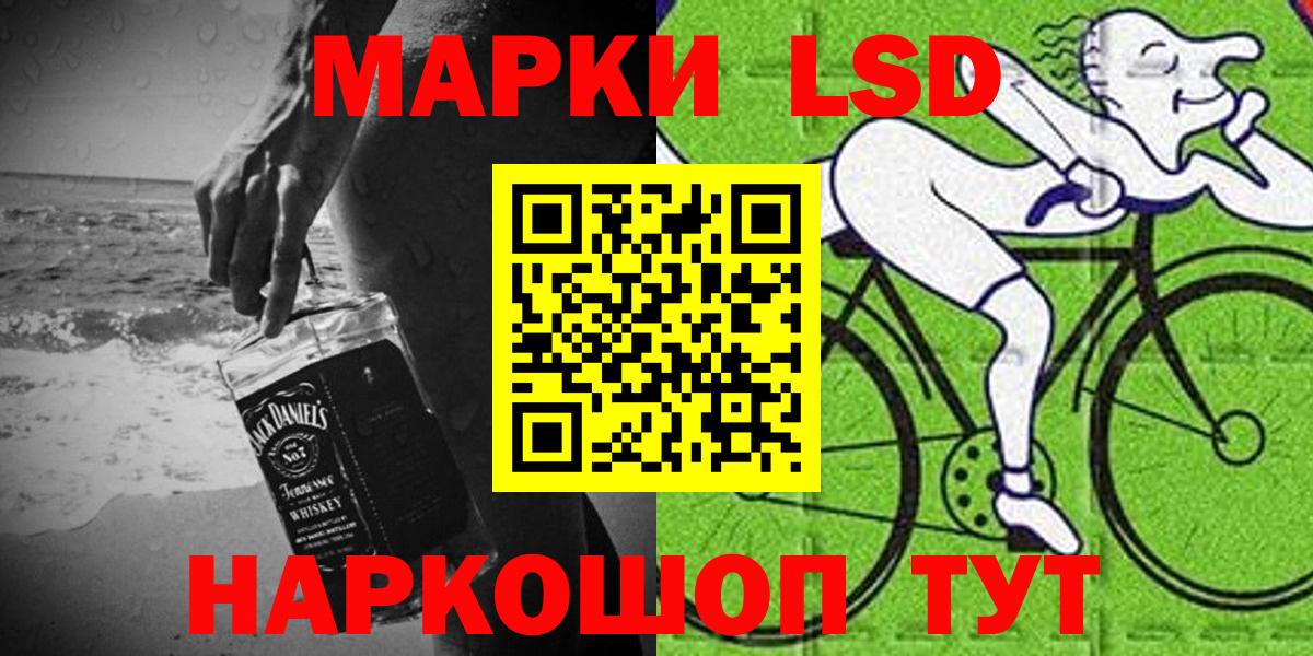Наркотические марки  Вход с VPN  Кызыл  Марки 25I-NBOMe 1,5мг  Марки 25I-NBOMe 1,5мг 