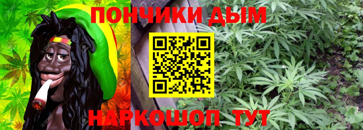 Шишки марихуана OG Kush  Марихуана White Widow  Бошки Шишки гибрид  Кызыл  Вход с VPN 